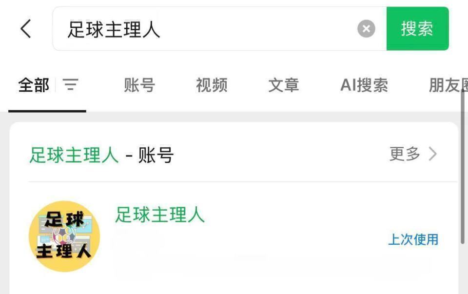 jmcdG, 各项赛事已, 场比赛在后 jmcdG, 各项赛事已, 场比赛在后
