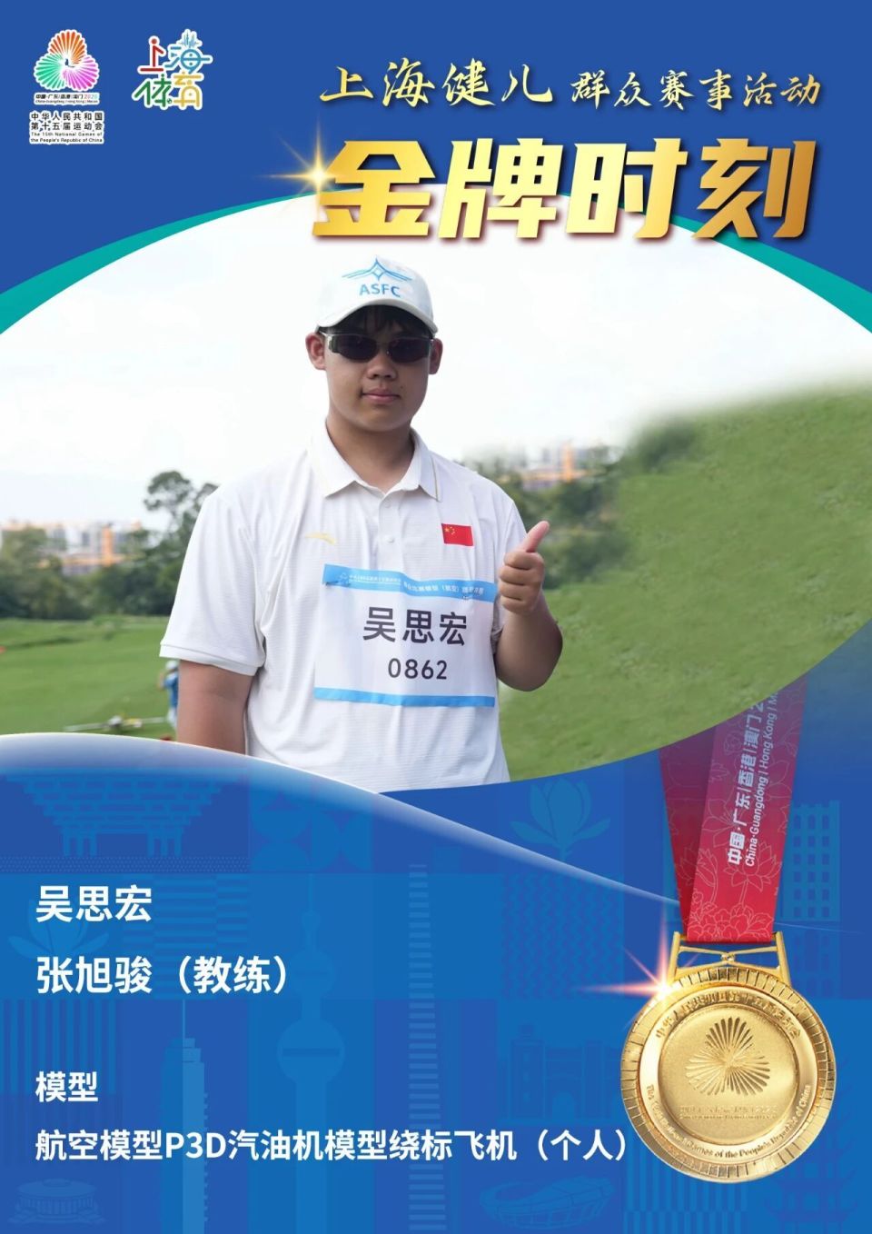 bt, inews, 模型项目的